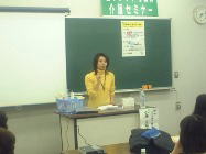 英語学習イメージ